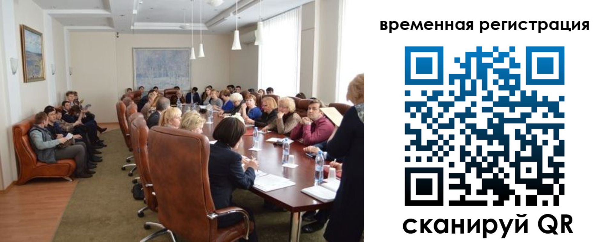 временная регистрация купить в Ленске