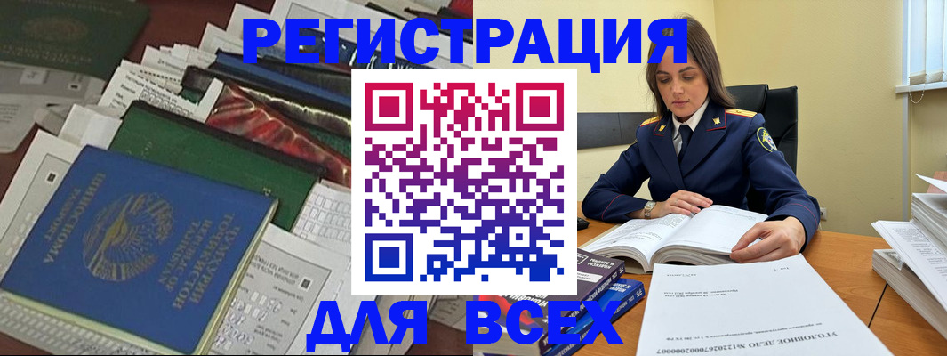 временная регистрация госуслуги в Ленске